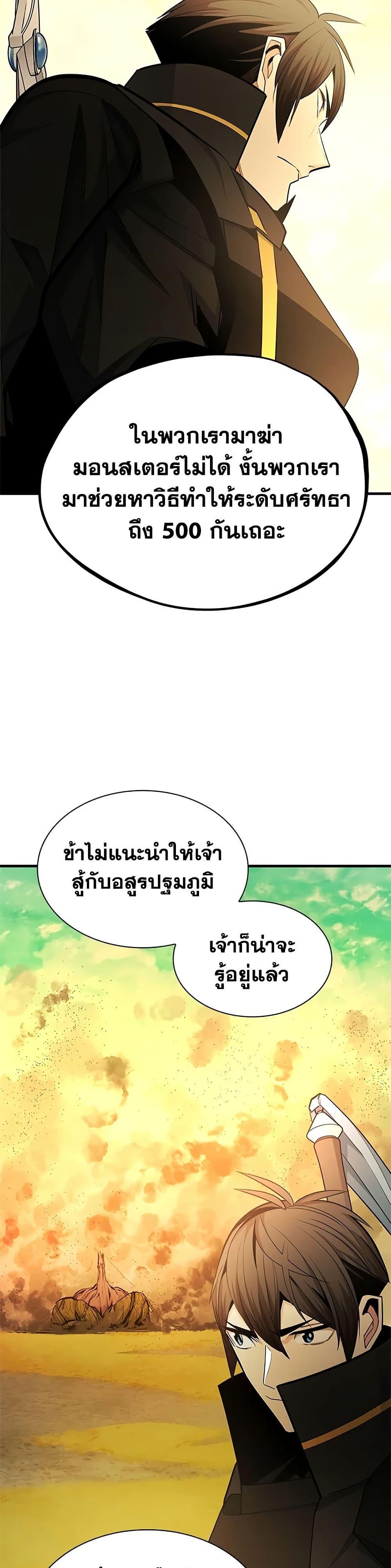 Manga-lc-com อ่านมังงะ อ่านการ์ตูน ออนไลน์ ฟรี The Tutorial is Too Hard ตอนที่ 1 2 3 4 5 6 7 8 9 10 11 12 13 14 ฟรี ไม่มีโฆษณา Manga-lc - อ่าน มังงะ อ่าน การ์ตูน ออนไลน์ อ่านมังงะ ฟรี
