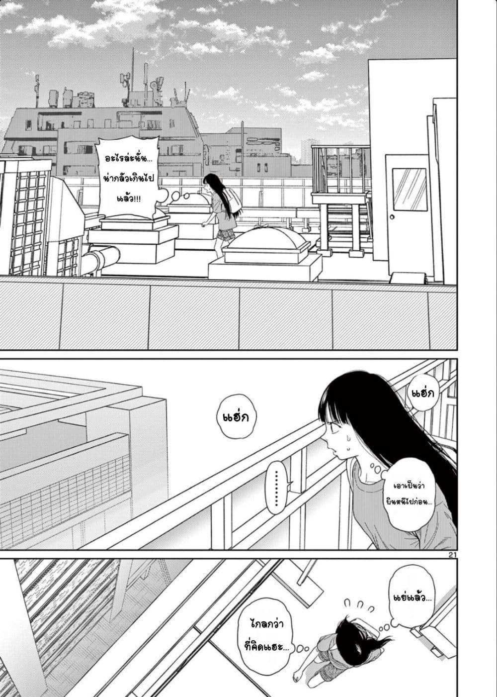Manga-lc-com อ่านมังงะ อ่านการ์ตูน ออนไลน์ ฟรี Undark – Atarashii Toumei na Chikara no Subete ตอนที่ 1 2 3 4 5 6 7 8 9 10 11 12 13 14 ฟรี ไม่มีโฆษณา Manga-lc - อ่าน มังงะ อ่าน การ์ตูน ออนไลน์ อ่านมังงะ ฟรี