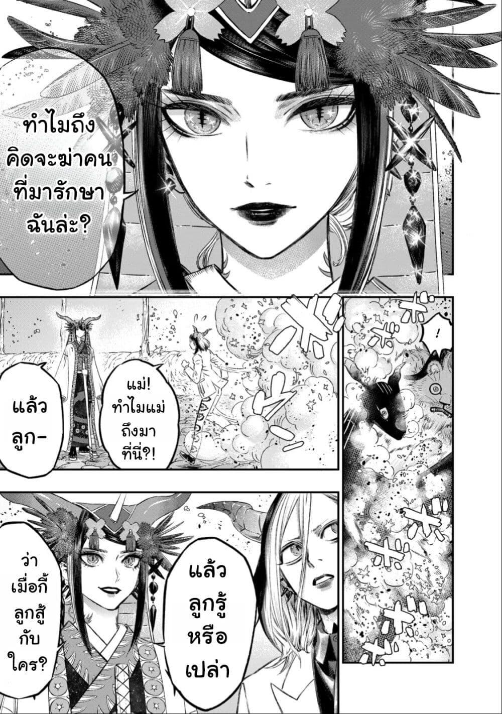 Manga-lc-com อ่านมังงะ อ่านการ์ตูน ออนไลน์ ฟรี Koudo ni Hattatsu Shita Igaku wa Mahou to Kubetsu ga Tsukanai ตอนที่ 1 2 3 4 5 6 7 8 9 10 11 12 13 14 ฟรี ไม่มีโฆษณา Manga-lc - อ่าน มังงะ อ่าน การ์ตูน ออนไลน์ อ่านมังงะ ฟรี