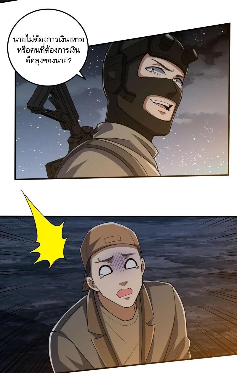 Manga-lc-com อ่านมังงะ อ่านการ์ตูน ออนไลน์ ฟรี The First Order ตอนที่ 1 2 3 4 5 6 7 8 9 10 11 12 13 14 ฟรี ไม่มีโฆษณา Manga-lc - อ่าน มังงะ อ่าน การ์ตูน ออนไลน์ อ่านมังงะ ฟรี