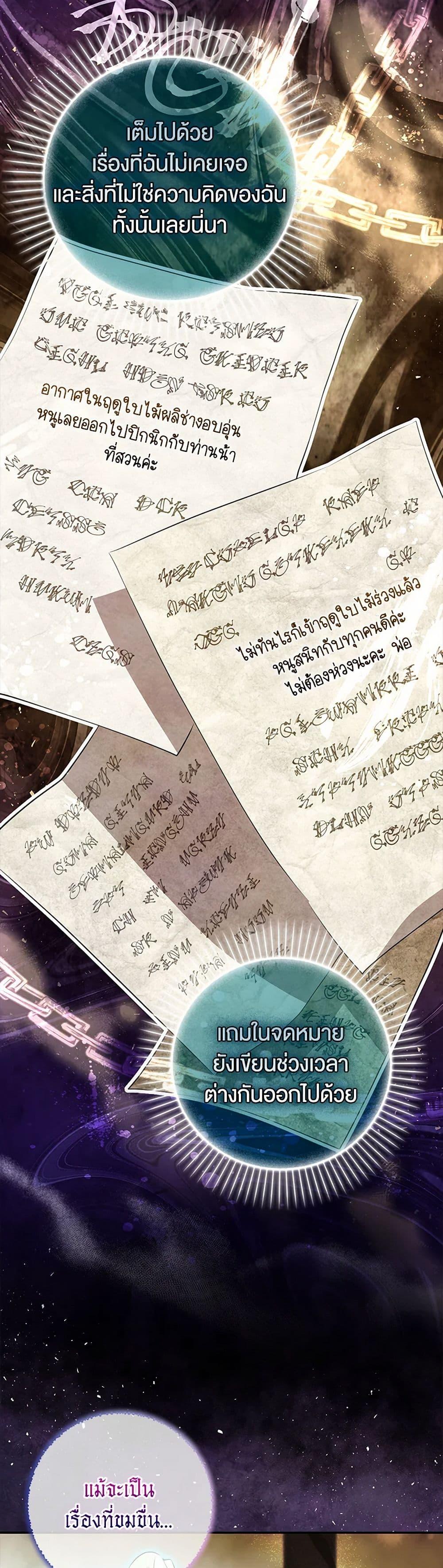 Manga-lc-com อ่านมังงะ อ่านการ์ตูน ออนไลน์ ฟรี Baby Squirrel Is Good at Everything ตอนที่ 1 2 3 4 5 6 7 8 9 10 11 12 13 14 ฟรี ไม่มีโฆษณา Manga-lc - อ่าน มังงะ อ่าน การ์ตูน ออนไลน์ อ่านมังงะ ฟรี