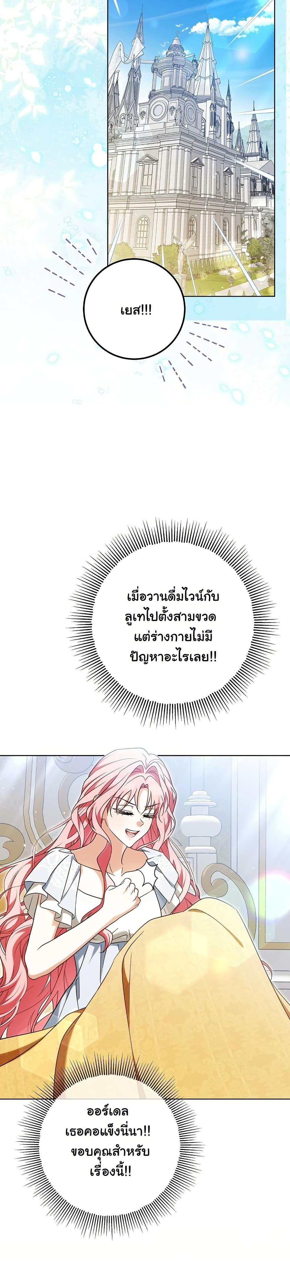 Manga-lc-com อ่านมังงะ อ่านการ์ตูน ออนไลน์ ฟรี I Will Buy Divine Power With Money! ตอนที่ 1 2 3 4 5 6 7 8 9 10 11 12 13 14 ฟรี ไม่มีโฆษณา Manga-lc - อ่าน มังงะ อ่าน การ์ตูน ออนไลน์ อ่านมังงะ ฟรี