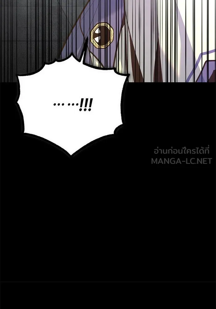 ศาสตราจารย์จำเป็นแห่งอะคาเดมี ตอนที่ 108 รูปที่ 141