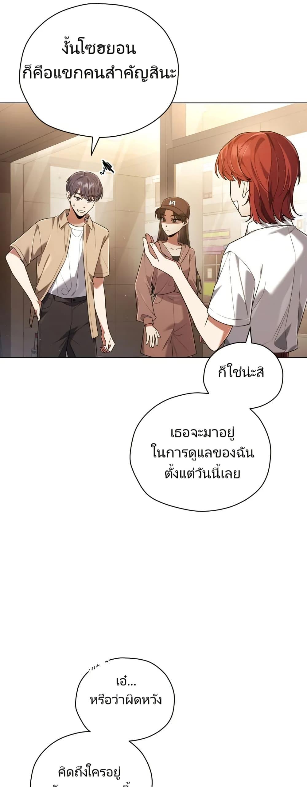 Manga-lc-com อ่านมังงะ อ่านการ์ตูน ออนไลน์ ฟรี You, I’ll Raise You Into A Superstar! ตอนที่ 1 2 3 4 5 6 7 8 9 10 11 12 13 14 ฟรี ไม่มีโฆษณา Manga-lc - อ่าน มังงะ อ่าน การ์ตูน ออนไลน์ อ่านมังงะ ฟรี