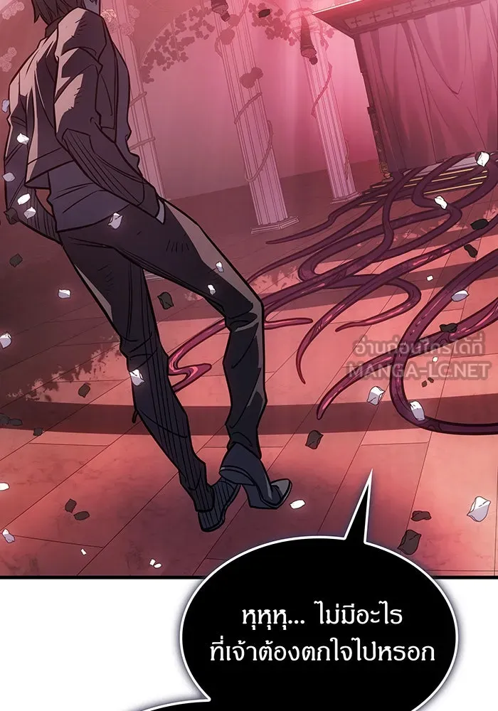 เกิดใหม่พร้อมพลังแห่งราชัน ตอนที่ 39 รูปที่ 63