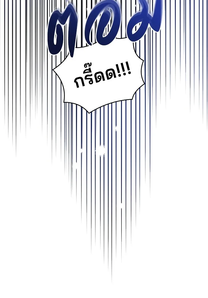 คู่มือคว้าหัวใจนายตัวร้าย ตอนที่ 33 รูปที่ 100