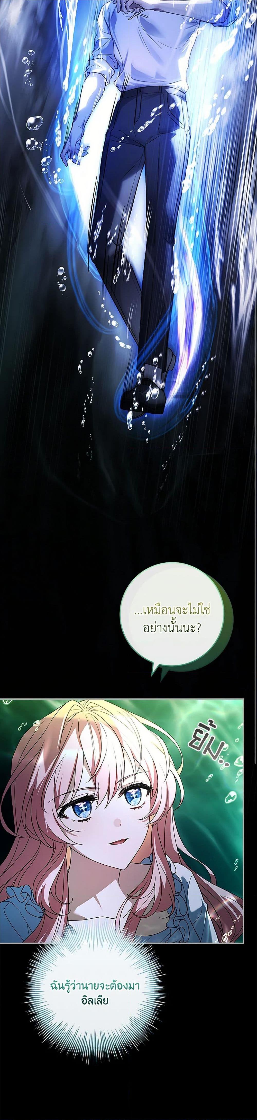 Manga-lc-com อ่านมังงะ อ่านการ์ตูน ออนไลน์ ฟรี The Painless Player ตอนที่ 1 2 3 4 5 6 7 8 9 10 11 12 13 14 ฟรี ไม่มีโฆษณา Manga-lc - อ่าน มังงะ อ่าน การ์ตูน ออนไลน์ อ่านมังงะ ฟรี