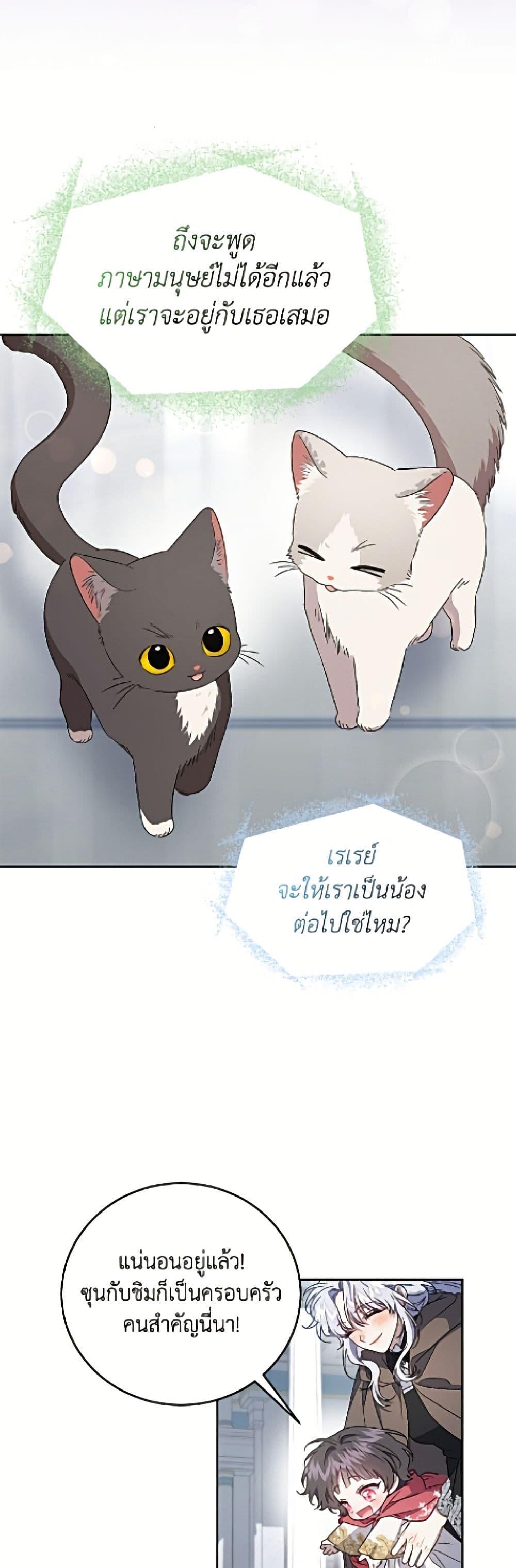 Manga-lc-com อ่านมังงะ อ่านการ์ตูน ออนไลน์ ฟรี I Became the Stepmother of an Irrevocable Dark Family ตอนที่ 1 2 3 4 5 6 7 8 9 10 11 12 13 14 ฟรี ไม่มีโฆษณา Manga-lc - อ่าน มังงะ อ่าน การ์ตูน ออนไลน์ อ่านมังงะ ฟรี