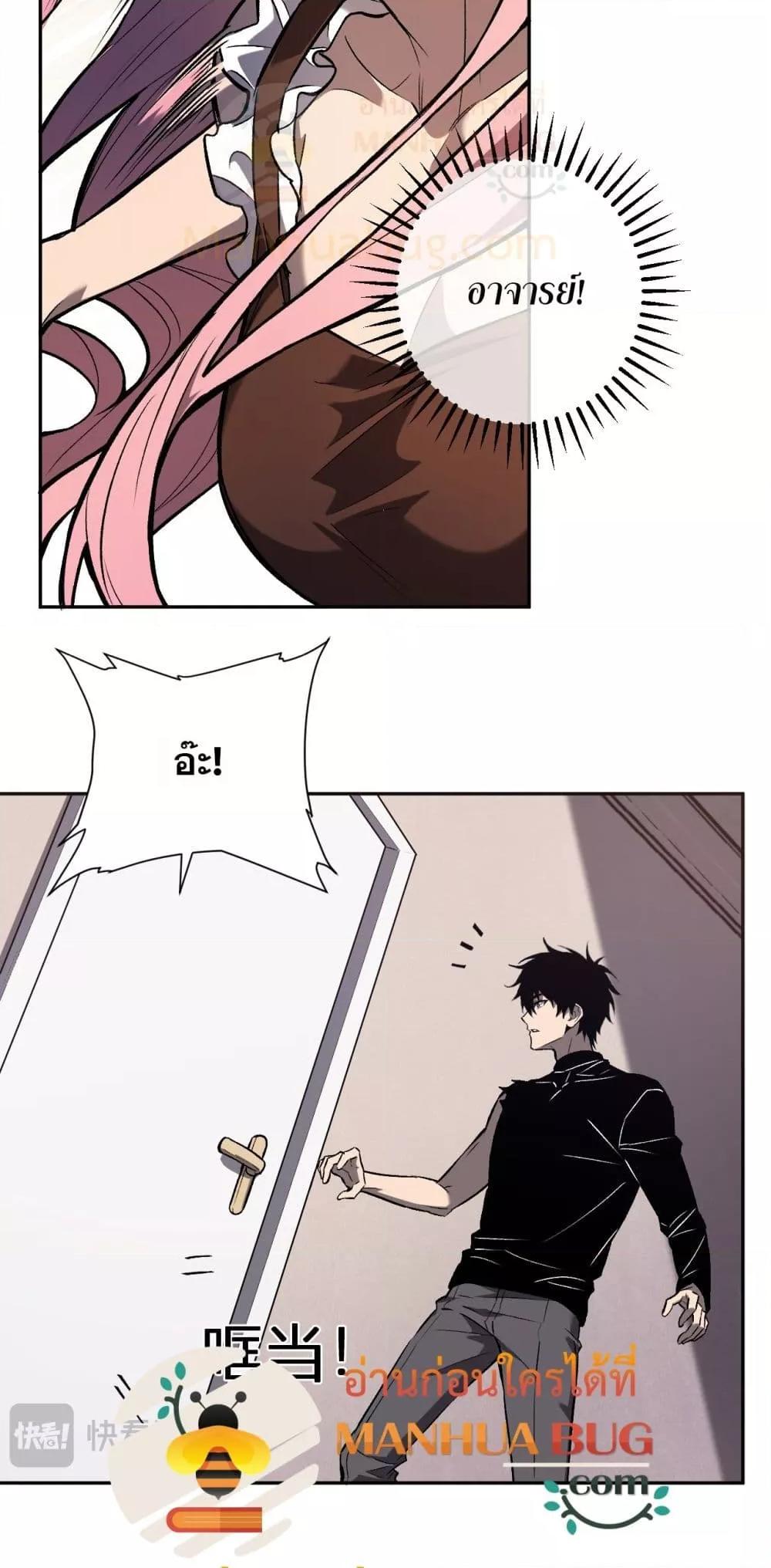 Manga-lc-com อ่านมังงะ อ่านการ์ตูน ออนไลน์ ฟรี Doomsdayforal ตอนที่ 1 2 3 4 5 6 7 8 9 10 11 12 13 14 ฟรี ไม่มีโฆษณา Manga-lc - อ่าน มังงะ อ่าน การ์ตูน ออนไลน์ อ่านมังงะ ฟรี