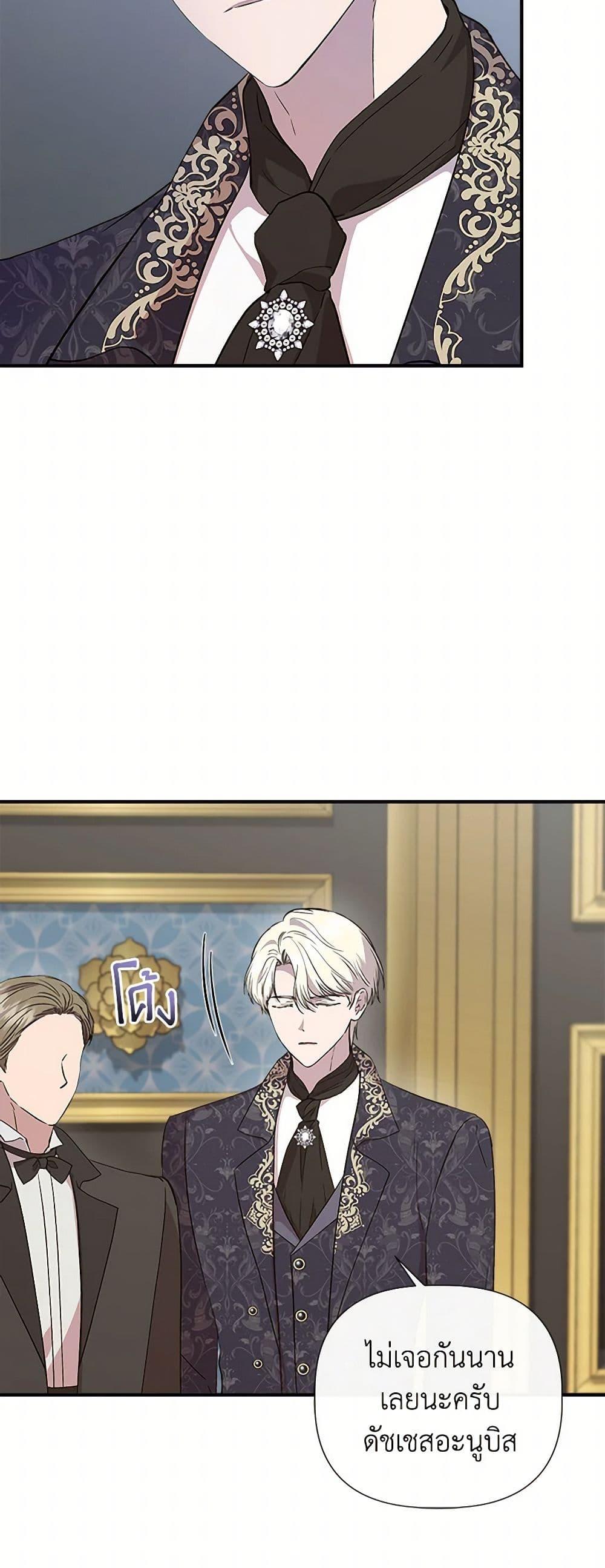 Manga-lc-com อ่านมังงะ อ่านการ์ตูน ออนไลน์ ฟรี I Wasn’t the Cinderella ตอนที่ 1 2 3 4 5 6 7 8 9 10 11 12 13 14 ฟรี ไม่มีโฆษณา Manga-lc - อ่าน มังงะ อ่าน การ์ตูน ออนไลน์ อ่านมังงะ ฟรี