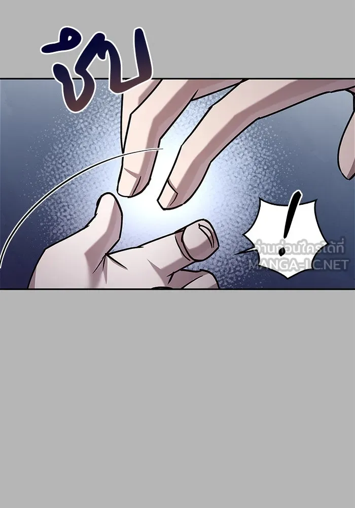 ผมไม่ได้เก่งอย่างที่คิด ตอนที่ 16 รูปที่ 117