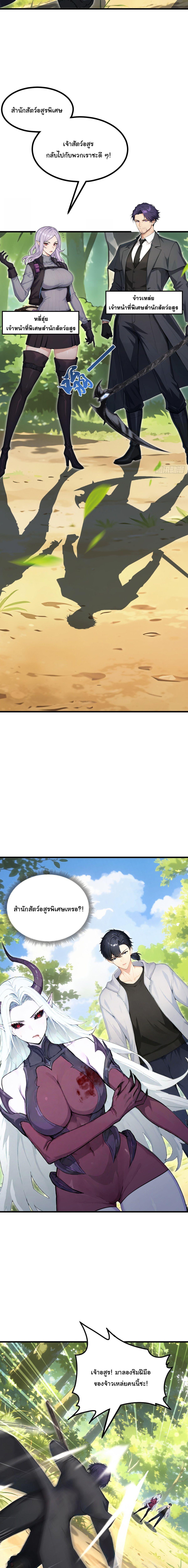 Manga-lc-com อ่านมังงะ อ่านการ์ตูน ออนไลน์ ฟรี Primordial Ten Fiends Others Tame Beasts, I Tame Beast Girls ตอนที่ 1 2 3 4 5 6 7 8 9 10 11 12 13 14 ฟรี ไม่มีโฆษณา Manga-lc - อ่าน มังงะ อ่าน การ์ตูน ออนไลน์ อ่านมังงะ ฟรี