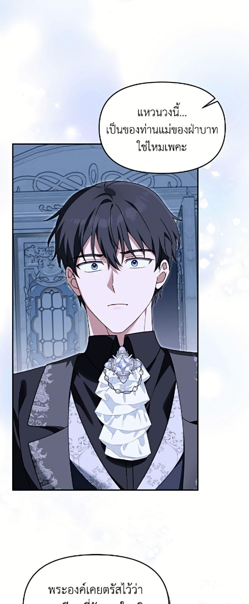 Manga-lc-com อ่านมังงะ อ่านการ์ตูน ออนไลน์ ฟรี I’d Rather Abandon You Than Be Abandoned ตอนที่ 1 2 3 4 5 6 7 8 9 10 11 12 13 14 ฟรี ไม่มีโฆษณา Manga-lc - อ่าน มังงะ อ่าน การ์ตูน ออนไลน์ อ่านมังงะ ฟรี