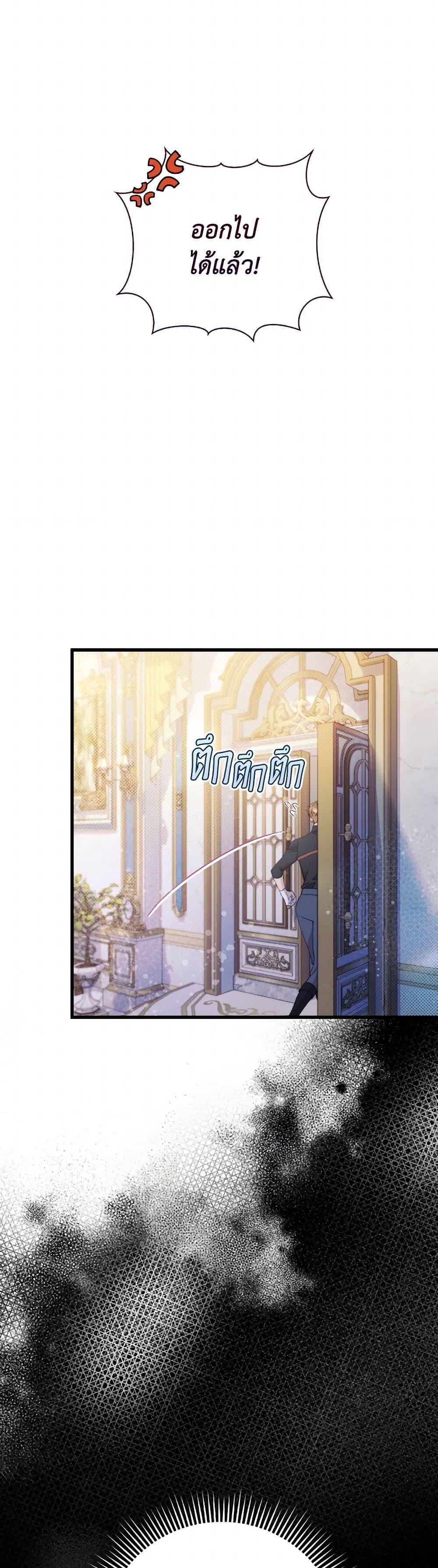 Manga-lc-com อ่านมังงะ อ่านการ์ตูน ออนไลน์ ฟรี Beatrice ตอนที่ 1 2 3 4 5 6 7 8 9 10 11 12 13 14 ฟรี ไม่มีโฆษณา Manga-lc - อ่าน มังงะ อ่าน การ์ตูน ออนไลน์ อ่านมังงะ ฟรี