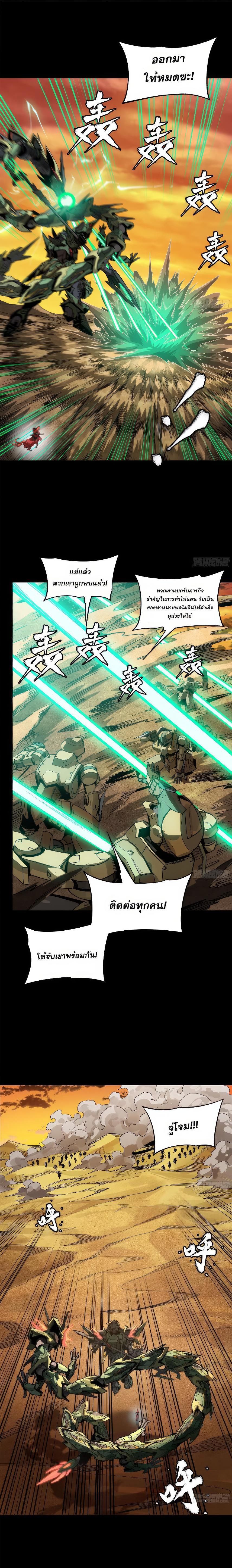 Manga-lc-com อ่านมังงะ อ่านการ์ตูน ออนไลน์ ฟรี Legend of Star General ตอนที่ 1 2 3 4 5 6 7 8 9 10 11 12 13 14 ฟรี ไม่มีโฆษณา Manga-lc - อ่าน มังงะ อ่าน การ์ตูน ออนไลน์ อ่านมังงะ ฟรี