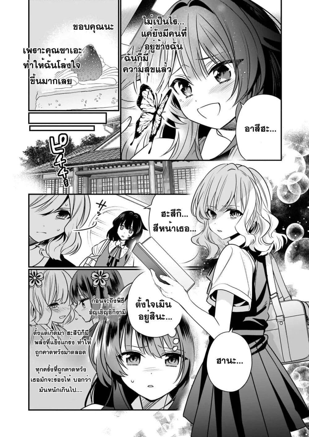 Manga-lc-com อ่านมังงะ อ่านการ์ตูน ออนไลน์ ฟรี Kekkaishi no Ichirinka ตอนที่ 1 2 3 4 5 6 7 8 9 10 11 12 13 14 ฟรี ไม่มีโฆษณา Manga-lc - อ่าน มังงะ อ่าน การ์ตูน ออนไลน์ อ่านมังงะ ฟรี