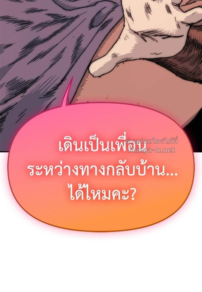 Doujin-Lc- อ่าน โดจิน มังฮวา เกาหลี ญี่ปุ่น จีน แปลไทย สารสุดท้ายจากโครงกระดูก ตอนที่ 1 2 3 4 5 6 7 8 9 10 11 12 13 14 ฟรี ไม่มีโฆษณา อ่าน โดจิน Manhwa เกาหลี ญี่ปุ่น จีน เรามีครบ คัดมาให้เน้นๆ โดจิน 18+ รับประกันความฟินโดย Doujin Lc