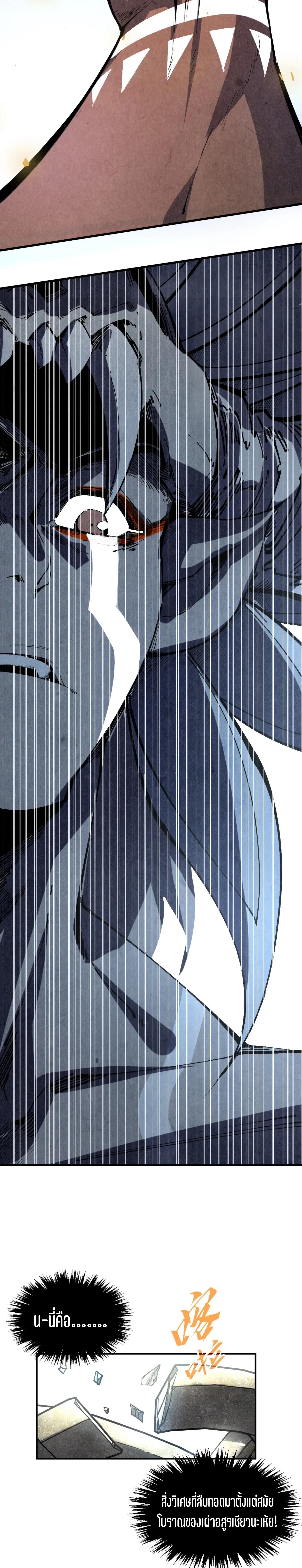 Manga-lc-com อ่านมังงะ อ่านการ์ตูน ออนไลน์ ฟรี The Eternal Supreme ตอนที่ 1 2 3 4 5 6 7 8 9 10 11 12 13 14 ฟรี ไม่มีโฆษณา Manga-lc - อ่าน มังงะ อ่าน การ์ตูน ออนไลน์ อ่านมังงะ ฟรี