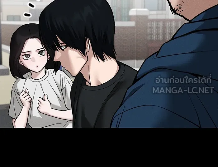 เลวฟาดเลว ตอนที่ 105 รูปที่ 126