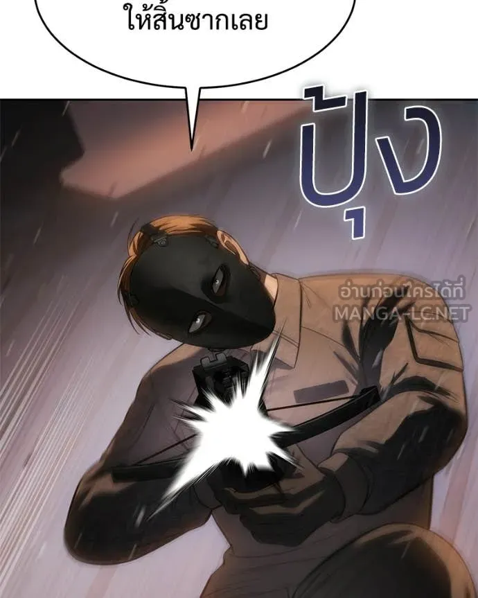 Baek XX ตอนที่ 161 รูปที่ 111