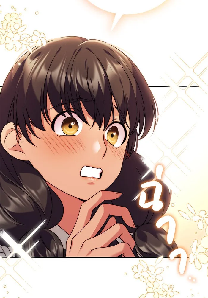 แผนหย่าสามีทรราช ตอนที่ 39 รูปที่ 50