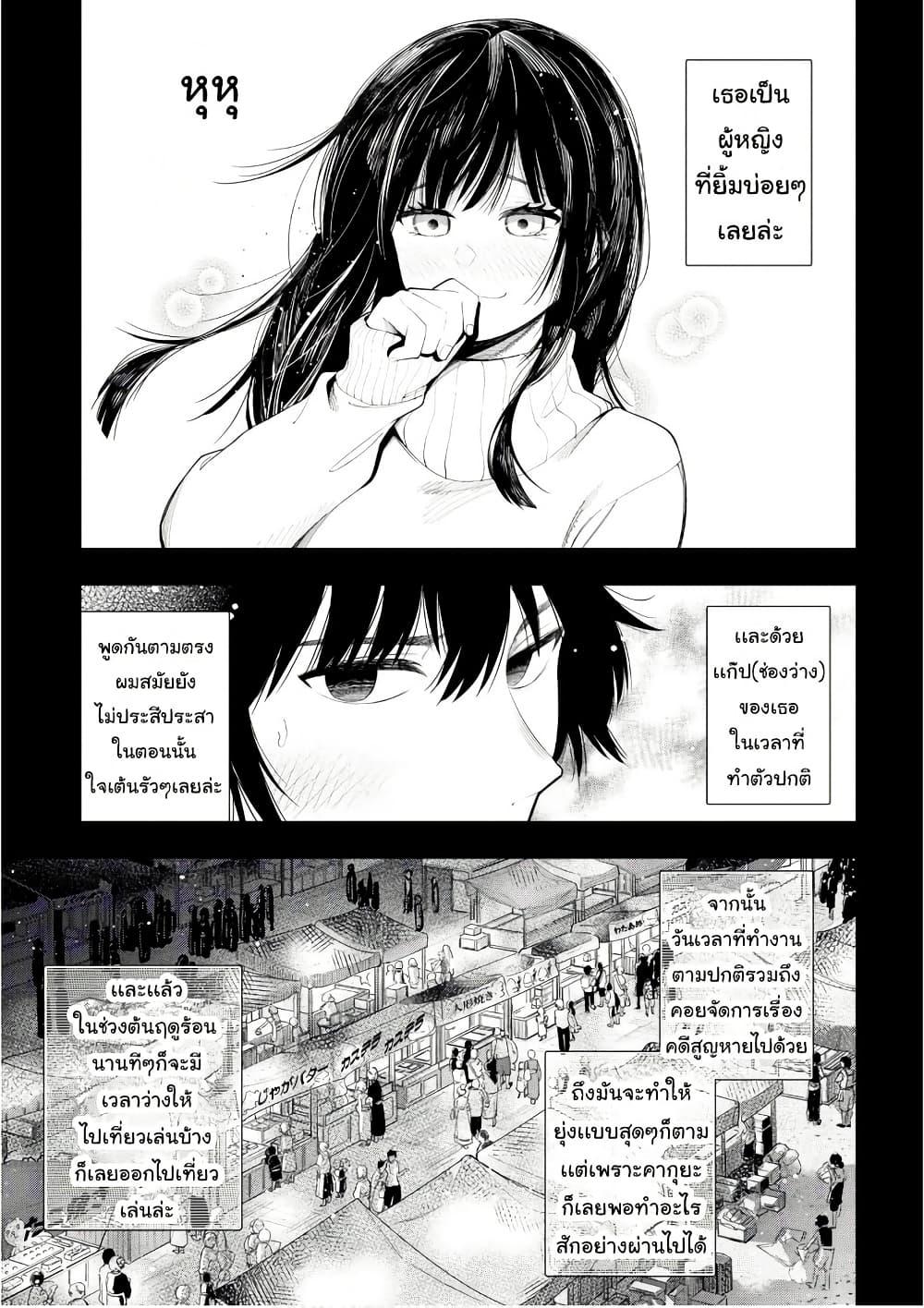 Manga-lc-com อ่านมังงะ อ่านการ์ตูน ออนไลน์ ฟรี Mattaku Saikin no Tantei to Kitara ตอนที่ 1 2 3 4 5 6 7 8 9 10 11 12 13 14 ฟรี ไม่มีโฆษณา Manga-lc - อ่าน มังงะ อ่าน การ์ตูน ออนไลน์ อ่านมังงะ ฟรี