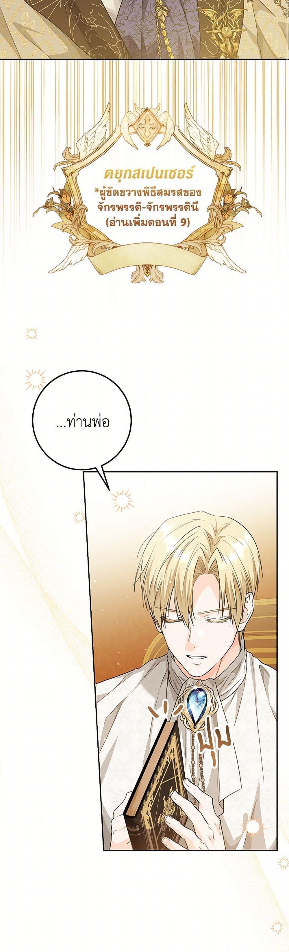 Manga-lc-com อ่านมังงะ อ่านการ์ตูน ออนไลน์ ฟรี The Closet Fan Princess ตอนที่ 1 2 3 4 5 6 7 8 9 10 11 12 13 14 ฟรี ไม่มีโฆษณา Manga-lc - อ่าน มังงะ อ่าน การ์ตูน ออนไลน์ อ่านมังงะ ฟรี