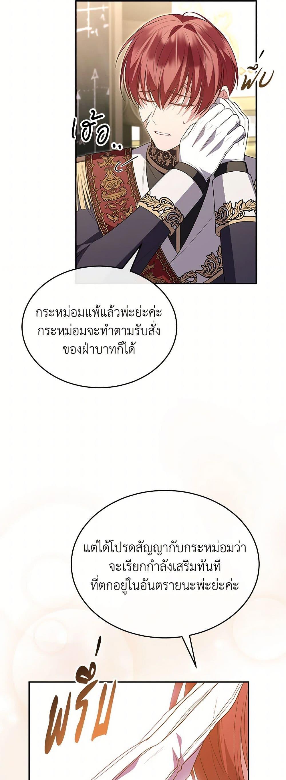 Manga-lc-com อ่านมังงะ อ่านการ์ตูน ออนไลน์ ฟรี The Real Daughter Is Back ตอนที่ 1 2 3 4 5 6 7 8 9 10 11 12 13 14 ฟรี ไม่มีโฆษณา Manga-lc - อ่าน มังงะ อ่าน การ์ตูน ออนไลน์ อ่านมังงะ ฟรี