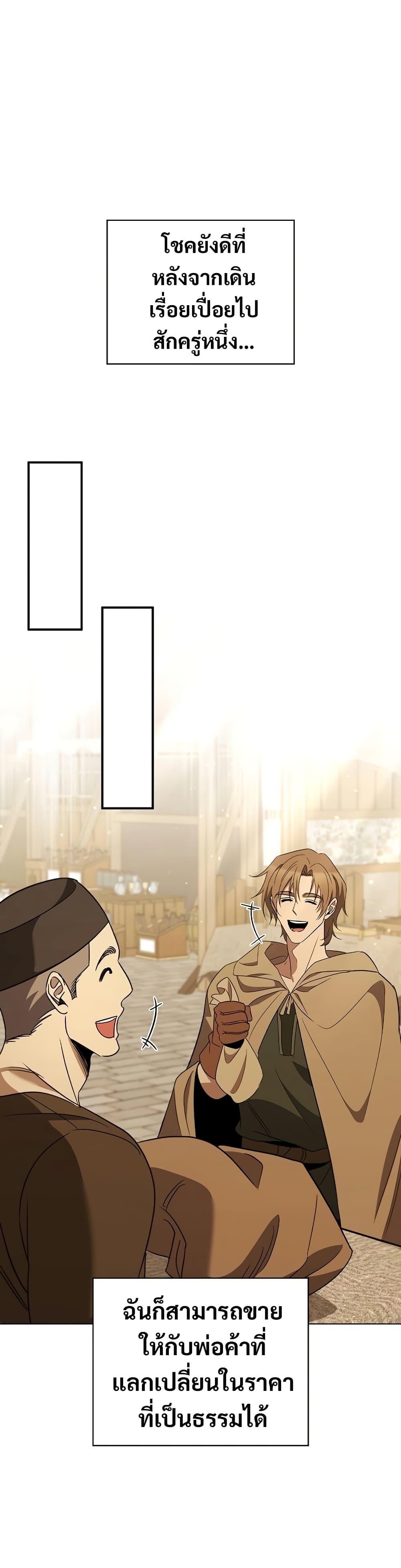 Manga-lc-com อ่านมังงะ อ่านการ์ตูน ออนไลน์ ฟรี Raising the Princess to Overcome Death ตอนที่ 1 2 3 4 5 6 7 8 9 10 11 12 13 14 ฟรี ไม่มีโฆษณา Manga-lc - อ่าน มังงะ อ่าน การ์ตูน ออนไลน์ อ่านมังงะ ฟรี