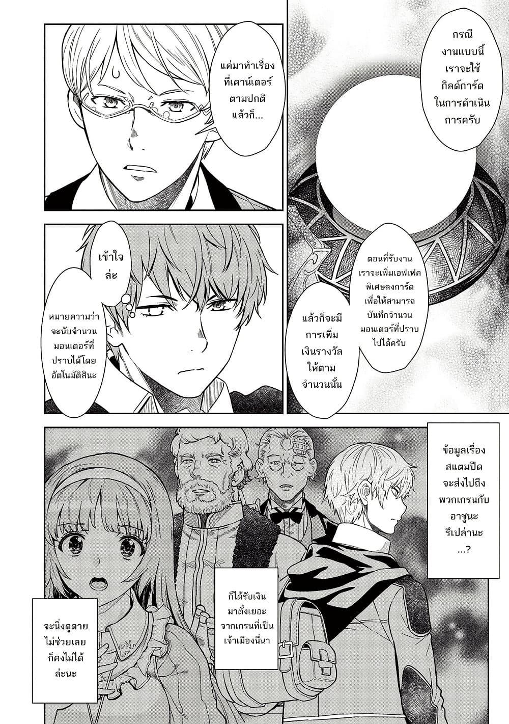 Manga-lc-com อ่านมังงะ อ่านการ์ตูน ออนไลน์ ฟรี Magan to Dangan o Tsukatte Isekai o Buchinuku! ตอนที่ 1 2 3 4 5 6 7 8 9 10 11 12 13 14 ฟรี ไม่มีโฆษณา Manga-lc - อ่าน มังงะ อ่าน การ์ตูน ออนไลน์ อ่านมังงะ ฟรี