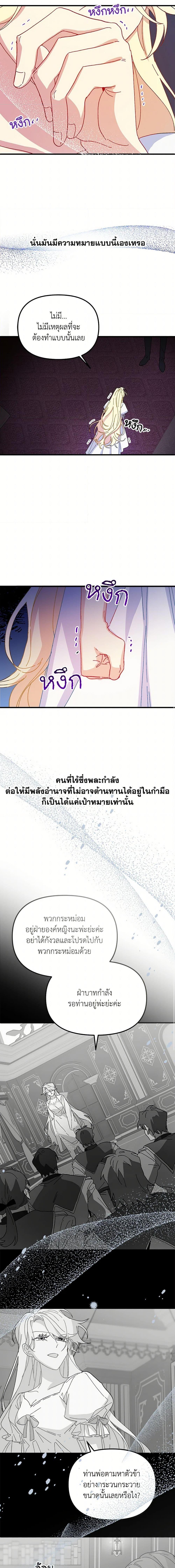 Manga-lc-com อ่านมังงะ อ่านการ์ตูน ออนไลน์ ฟรี The Princess Pretends to Be Crazy ตอนที่ 1 2 3 4 5 6 7 8 9 10 11 12 13 14 ฟรี ไม่มีโฆษณา Manga-lc - อ่าน มังงะ อ่าน การ์ตูน ออนไลน์ อ่านมังงะ ฟรี