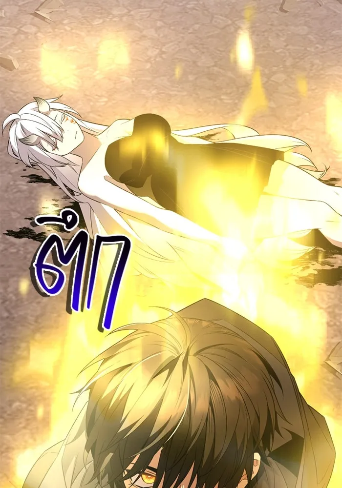 พลิกชะตาคว้าไอเทมระดับเทพ ตอนที่ 42 แย่งชิงความเป็นเทพเจ้า (2) รูปที่ 73