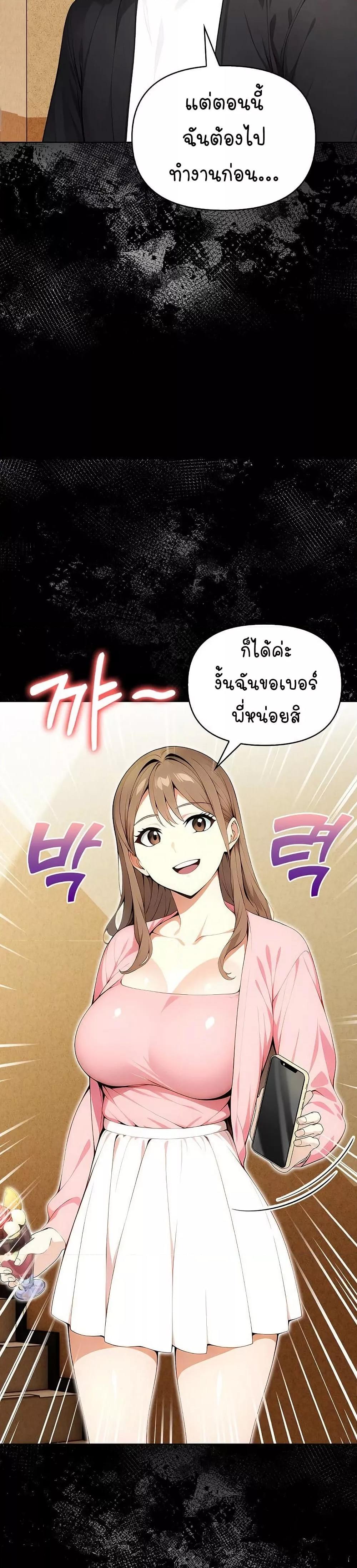 Doujin-Lc- อ่าน โดจิน มังฮวา เกาหลี ญี่ปุ่น จีน แปลไทย Light Instead of Debt ตอนที่ 1 2 3 4 5 6 7 8 9 10 11 12 13 14 ฟรี ไม่มีโฆษณา อ่าน โดจิน Manhwa เกาหลี ญี่ปุ่น จีน เรามีครบ คัดมาให้เน้นๆ โดจิน 18+ รับประกันความฟินโดย  Doujin Lc