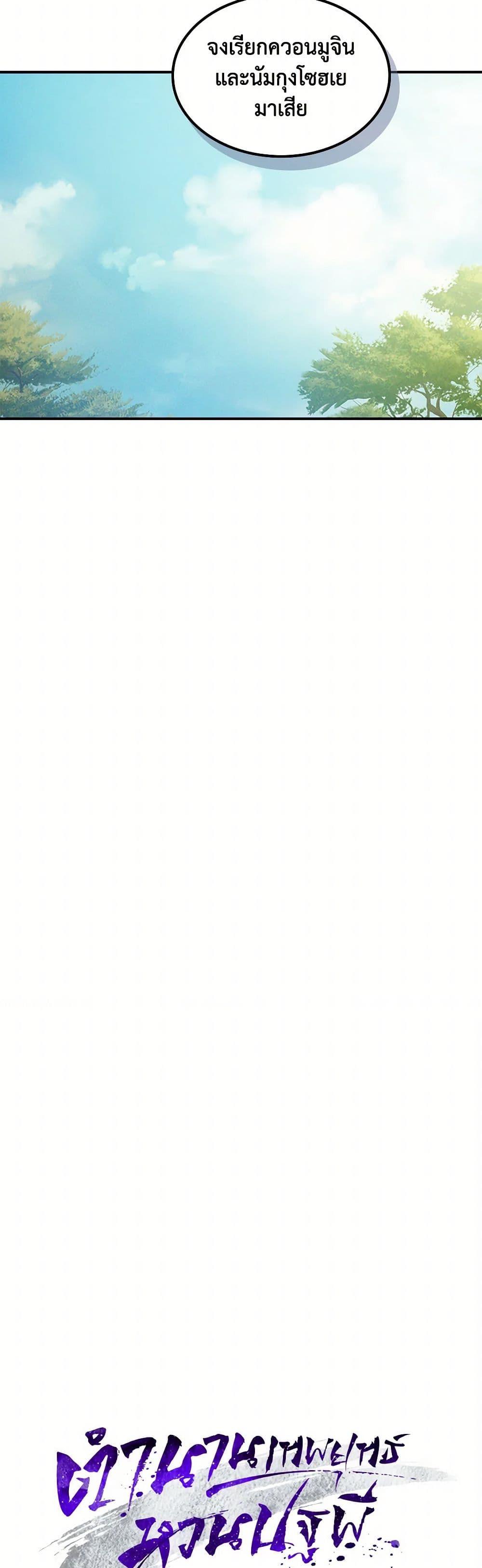 Manga-lc-com อ่านมังงะ อ่านการ์ตูน ออนไลน์ ฟรี Chronicles Of The Martial God’s Return ตอนที่ 1 2 3 4 5 6 7 8 9 10 11 12 13 14 ฟรี ไม่มีโฆษณา Manga-lc - อ่าน มังงะ อ่าน การ์ตูน ออนไลน์ อ่านมังงะ ฟรี