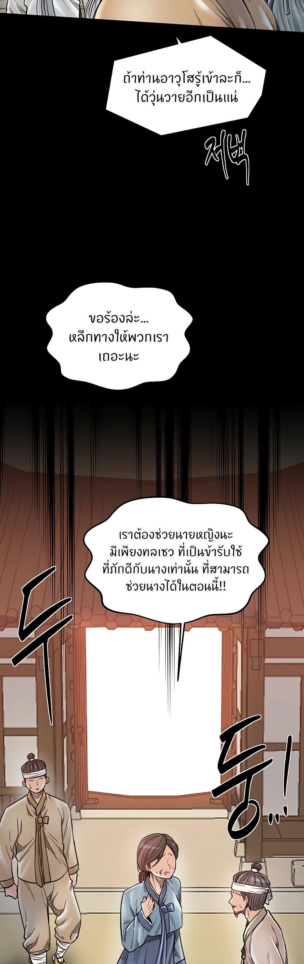 Doujin-Lc- อ่าน โดจิน มังฮวา เกาหลี ญี่ปุ่น จีน แปลไทย The Servant’s Story ตอนที่ 1 2 3 4 5 6 7 8 9 10 11 12 13 14 ฟรี ไม่มีโฆษณา อ่าน โดจิน Manhwa เกาหลี ญี่ปุ่น จีน เรามีครบ คัดมาให้เน้นๆ โดจิน 18+ รับประกันความฟินโดย  Doujin Lc