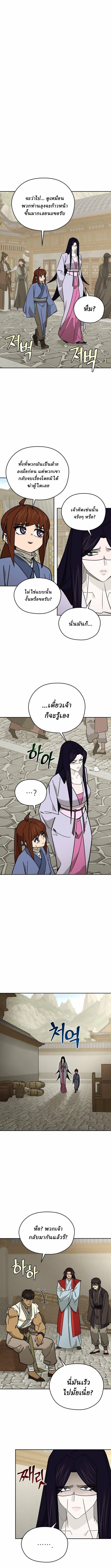 Manga-lc-com อ่านมังงะ อ่านการ์ตูน ออนไลน์ ฟรี Murim’s Youngest Miracle Demon Doctor ตอนที่ 1 2 3 4 5 6 7 8 9 10 11 12 13 14 ฟรี ไม่มีโฆษณา Manga-lc - อ่าน มังงะ อ่าน การ์ตูน ออนไลน์ อ่านมังงะ ฟรี