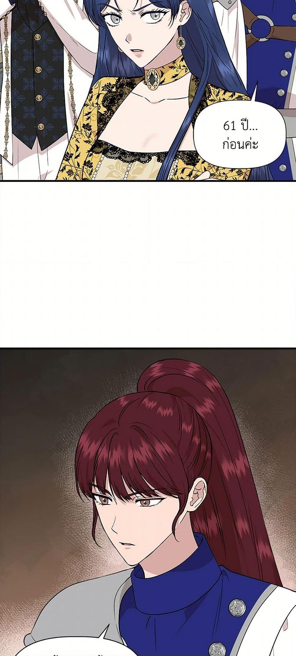 Manga-lc-com อ่านมังงะ อ่านการ์ตูน ออนไลน์ ฟรี I Wasn’t the Cinderella ตอนที่ 1 2 3 4 5 6 7 8 9 10 11 12 13 14 ฟรี ไม่มีโฆษณา Manga-lc - อ่าน มังงะ อ่าน การ์ตูน ออนไลน์ อ่านมังงะ ฟรี