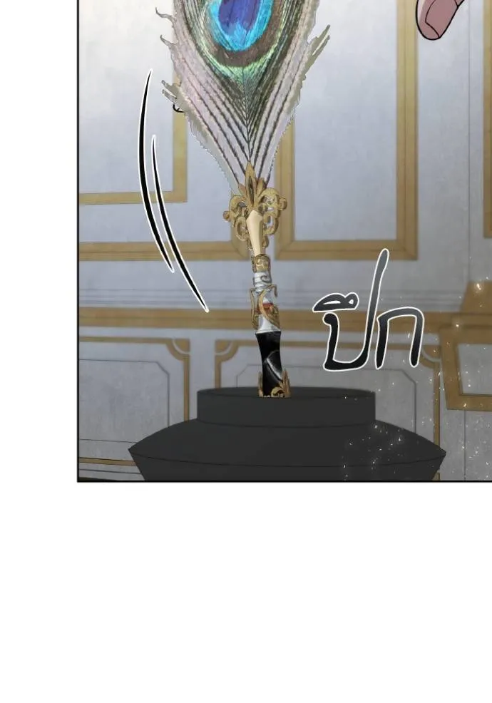 ๙ษ๖ฺฯ๊็ฯ็ฮ.๘ฮฌ)้ฯณษ๙ ตอนที่ 133 รูปที่ 71