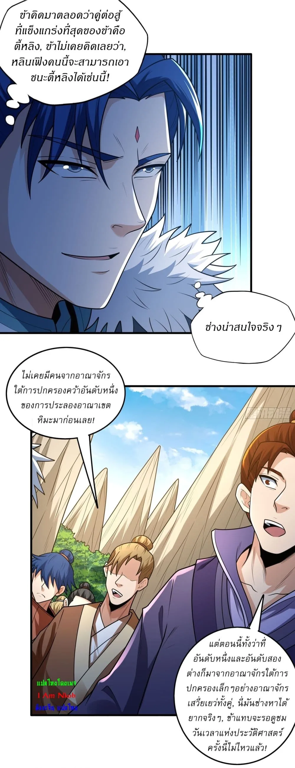 Manga-lc-com อ่านมังงะ อ่านการ์ตูน ออนไลน์ ฟรี God of Martial Arts ตอนที่ 1 2 3 4 5 6 7 8 9 10 11 12 13 14 ฟรี ไม่มีโฆษณา Manga-lc - อ่าน มังงะ อ่าน การ์ตูน ออนไลน์ อ่านมังงะ ฟรี