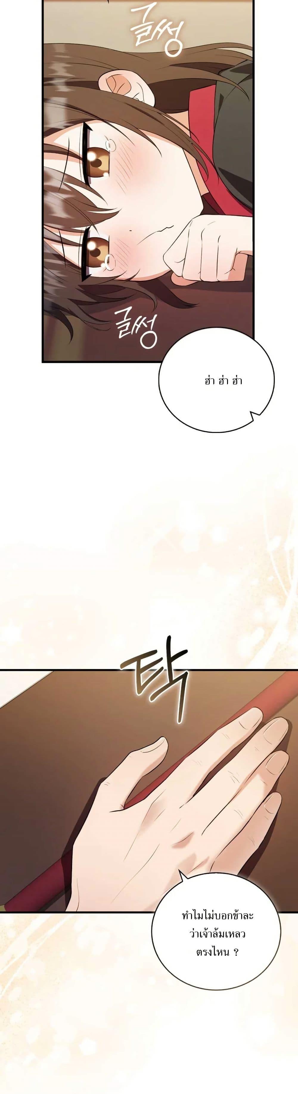 Manga-lc-com อ่านมังงะ อ่านการ์ตูน ออนไลน์ ฟรี I Became The Youngest Disciple of The Mount Hua Sect ตอนที่ 1 2 3 4 5 6 7 8 9 10 11 12 13 14 ฟรี ไม่มีโฆษณา Manga-lc - อ่าน มังงะ อ่าน การ์ตูน ออนไลน์ อ่านมังงะ ฟรี