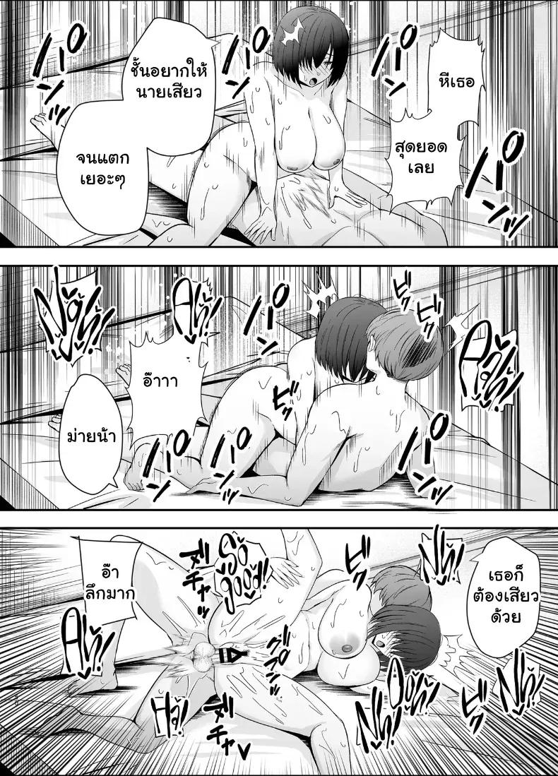 Doujin-Lc- อ่าน โดจิน มังฮวา เกาหลี ญี่ปุ่น จีน แปลไทย เมื่อยัยสตอล์กเกอร์สาวจืดคลั่งรักผมเกินเยียวยา จะจับทำอะไรก็ยอมหมด ตอนที่ 1 2 3 4 5 6 7 8 9 10 11 12 13 14 ฟรี ไม่มีโฆษณา อ่าน โดจิน Manhwa เกาหลี ญี่ปุ่น จีน เรามีครบ คัดมาให้เน้นๆ โดจิน 18+ รับประกันความฟินโดย  Doujin Lc