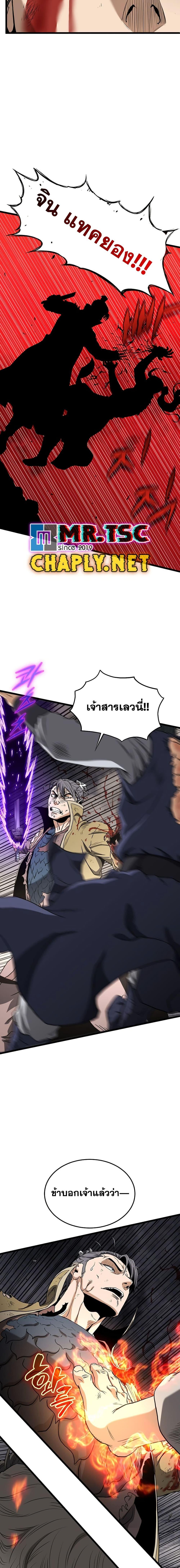 Manga-lc-com อ่านมังงะ อ่านการ์ตูน ออนไลน์ ฟรี Murim Login ตอนที่ 1 2 3 4 5 6 7 8 9 10 11 12 13 14 ฟรี ไม่มีโฆษณา Manga-lc - อ่าน มังงะ อ่าน การ์ตูน ออนไลน์ อ่านมังงะ ฟรี