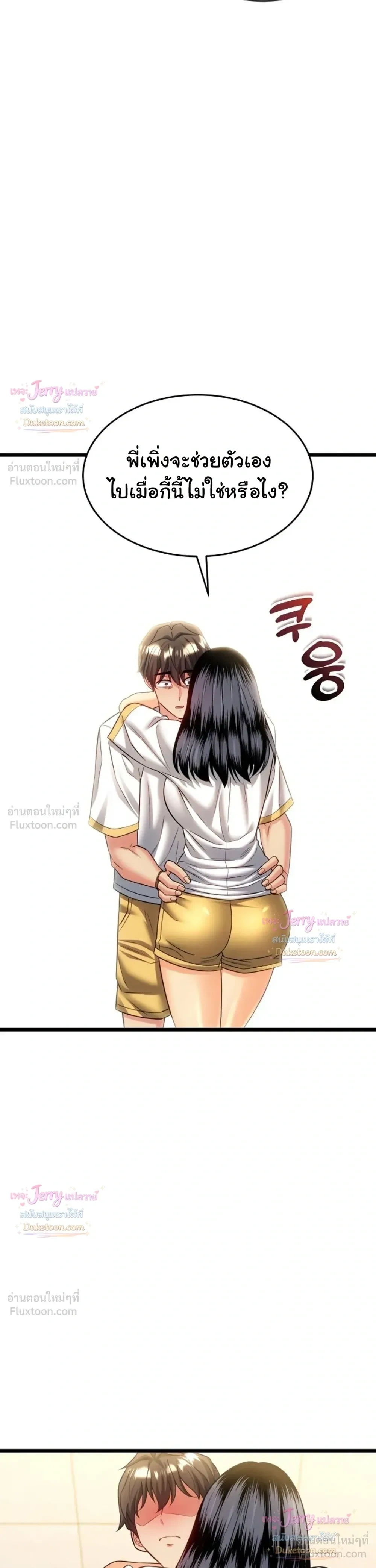 Doujin-Lc- อ่าน โดจิน มังฮวา เกาหลี ญี่ปุ่น จีน แปลไทย A Billion Dollar Girlfriend บททดสอบรัก เกมพันล้าน ตอนที่ 1 2 3 4 5 6 7 8 9 10 11 12 13 14 ฟรี ไม่มีโฆษณา อ่าน โดจิน Manhwa เกาหลี ญี่ปุ่น จีน เรามีครบ คัดมาให้เน้นๆ โดจิน 18+ รับประกันความฟินโดย  Doujin Lc