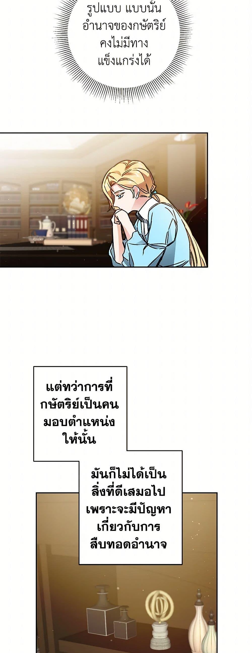 Manga-lc-com อ่านมังงะ อ่านการ์ตูน ออนไลน์ ฟรี I’ve Become the Villainous Empress of a Novel ตอนที่ 1 2 3 4 5 6 7 8 9 10 11 12 13 14 ฟรี ไม่มีโฆษณา Manga-lc - อ่าน มังงะ อ่าน การ์ตูน ออนไลน์ อ่านมังงะ ฟรี