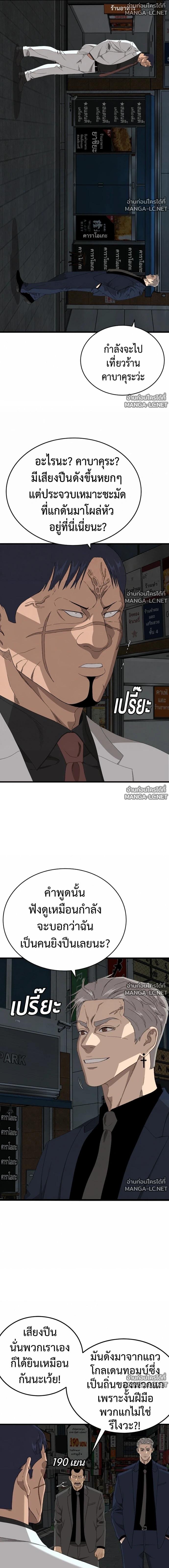 Doujin-Lc- อ่าน โดจิน มังฮวา เกาหลี ญี่ปุ่น จีน แปลไทย BAD GUY ตอนที่ 1 2 3 4 5 6 7 8 9 10 11 12 13 14 ฟรี ไม่มีโฆษณา อ่าน โดจิน Manhwa เกาหลี ญี่ปุ่น จีน เรามีครบ คัดมาให้เน้นๆ โดจิน 18+ รับประกันความฟินโดย  Doujin Lc