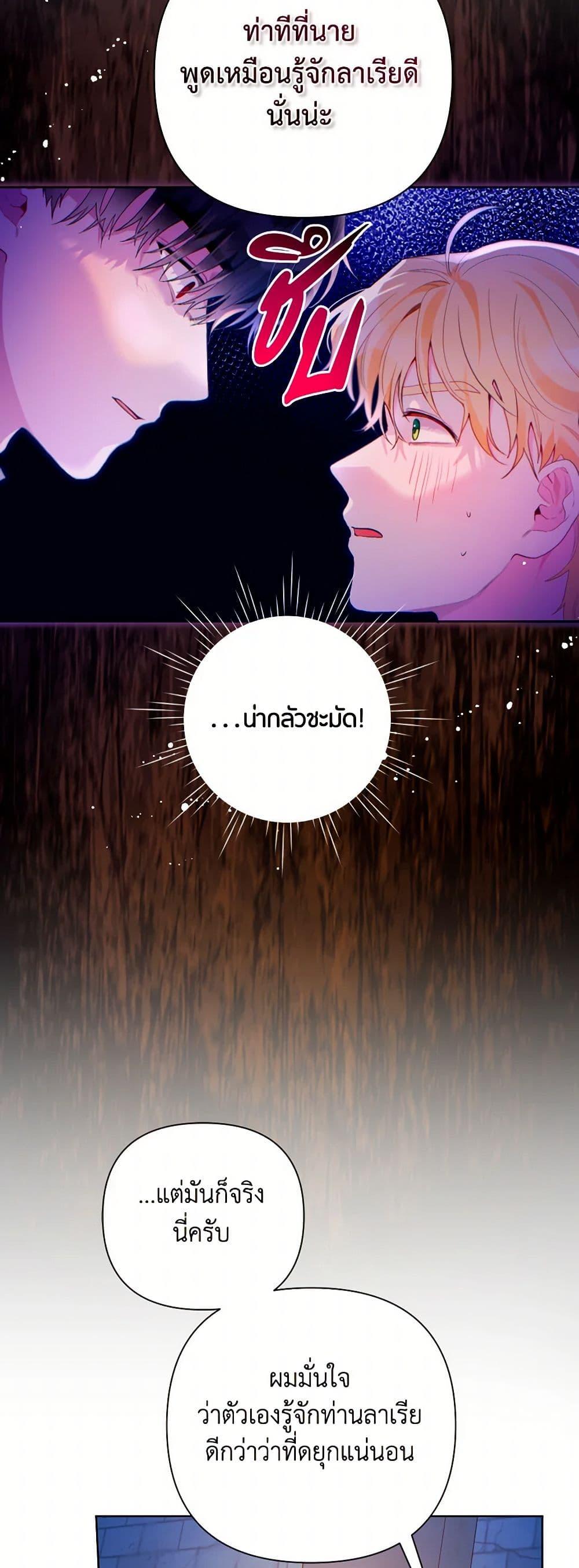 Manga-lc-com อ่านมังงะ อ่านการ์ตูน ออนไลน์ ฟรี The Archvillain’s Daughter-in-Law ตอนที่ 1 2 3 4 5 6 7 8 9 10 11 12 13 14 ฟรี ไม่มีโฆษณา Manga-lc - อ่าน มังงะ อ่าน การ์ตูน ออนไลน์ อ่านมังงะ ฟรี