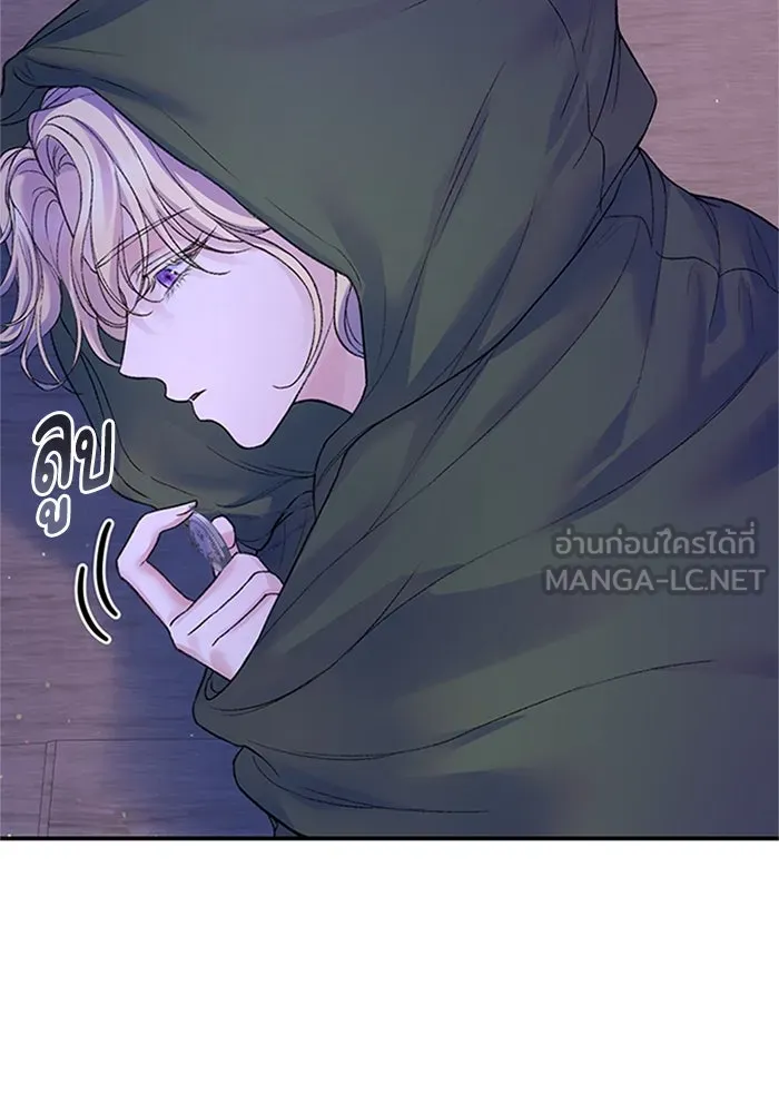 ไหนบอกว่าฉันใกล้ตาย ตอนที่ 71 รูปที่ 72