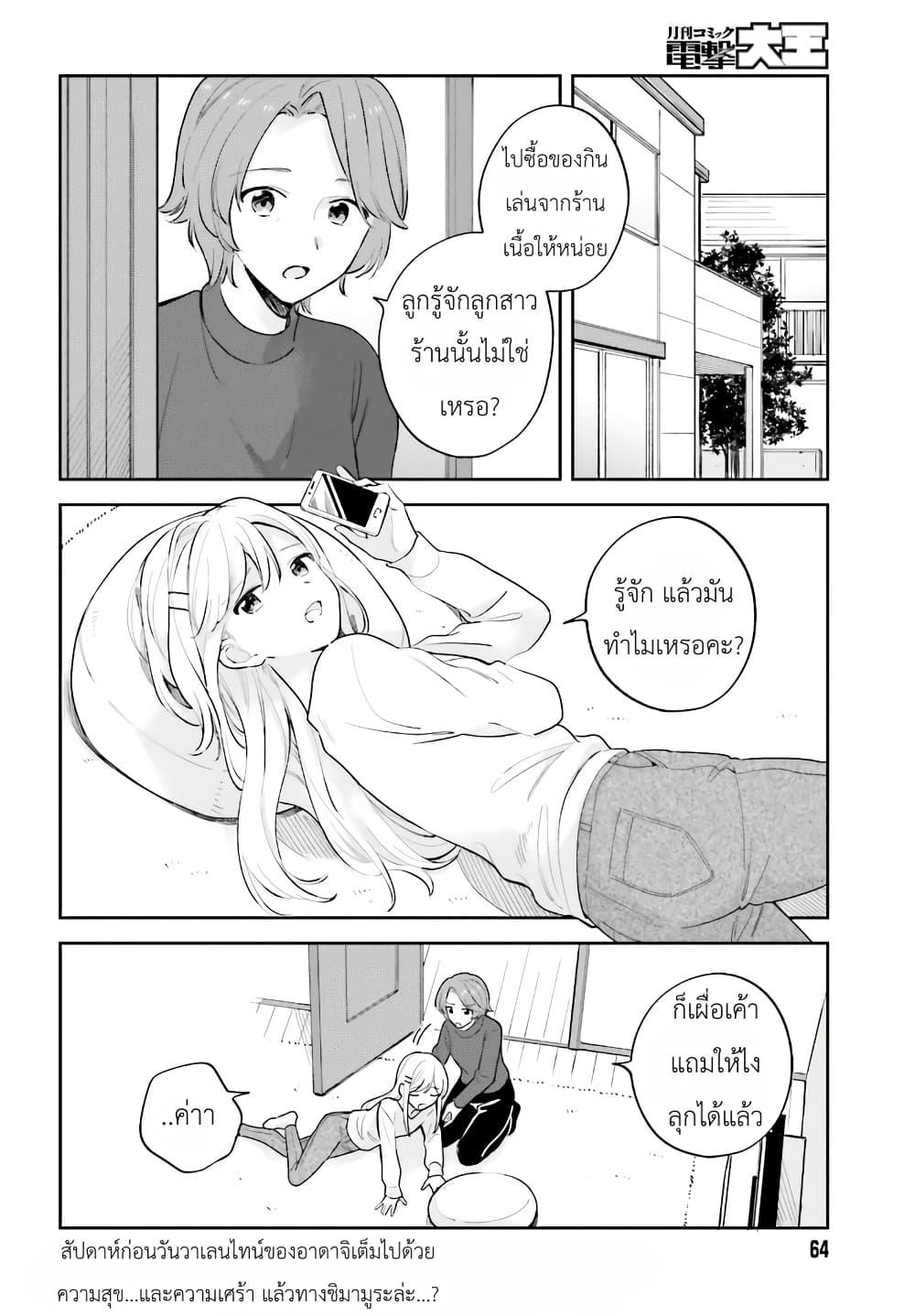 Manga-lc-com อ่านมังงะ อ่านการ์ตูน ออนไลน์ ฟรี Adachi to Shimamura (Yuzuhara Moke) ตอนที่ 1 2 3 4 5 6 7 8 9 10 11 12 13 14 ฟรี ไม่มีโฆษณา Manga-lc - อ่าน มังงะ อ่าน การ์ตูน ออนไลน์ อ่านมังงะ ฟรี