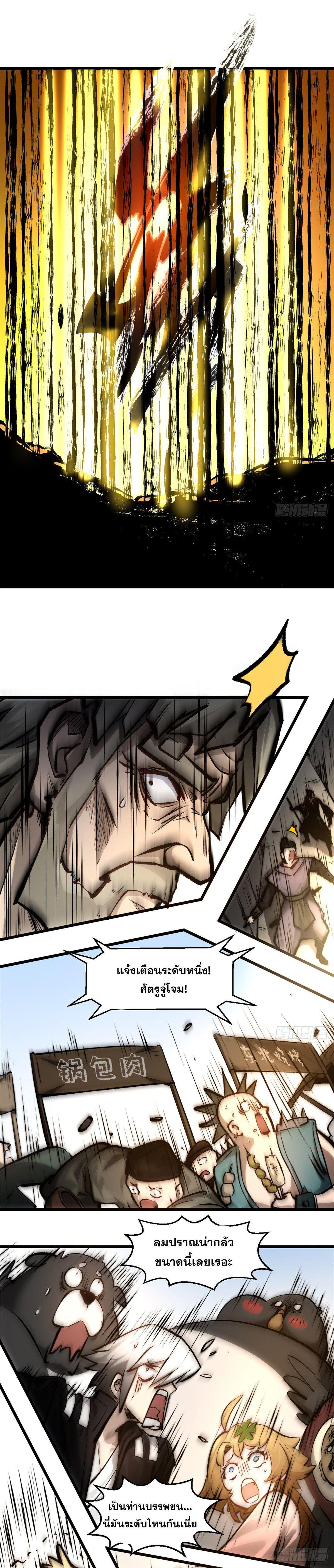 Manga-lc-com อ่านมังงะ อ่านการ์ตูน ออนไลน์ ฟรี Top Tier Providence ตอนที่ 1 2 3 4 5 6 7 8 9 10 11 12 13 14 ฟรี ไม่มีโฆษณา Manga-lc - อ่าน มังงะ อ่าน การ์ตูน ออนไลน์ อ่านมังงะ ฟรี