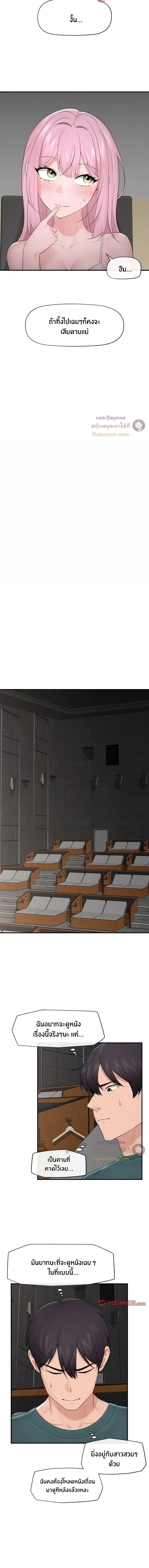 Doujin-Lc- อ่าน โดจิน มังฮวา เกาหลี ญี่ปุ่น จีน แปลไทย Hypnotist Security Guard พลิกชีวิตยามด้วยแอปสะกดเสียว ตอนที่ 1 2 3 4 5 6 7 8 9 10 11 12 13 14 ฟรี ไม่มีโฆษณา อ่าน โดจิน Manhwa เกาหลี ญี่ปุ่น จีน เรามีครบ คัดมาให้เน้นๆ โดจิน 18+ รับประกันความฟินโดย  Doujin Lc